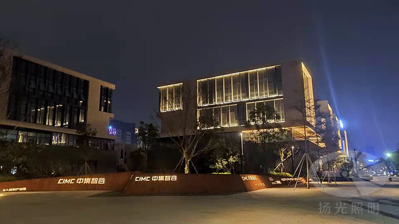 工業園（yuán）區夜景照（zhào）明工程（chéng）實景圖