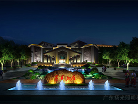 貴州仙穀山度假（jiǎ）小（xiǎo）鎮（zhèn）夜景照明