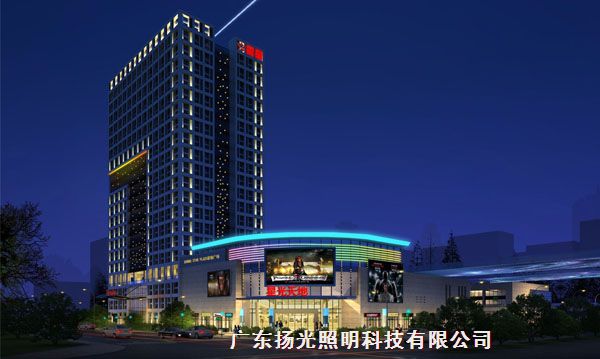 星都匯地產：佛（fó）山星耀（yào）廣場照明工程
