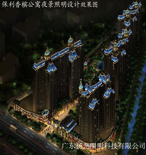 保利地產：廣州香檳公寓夜景（jǐng）照明工程